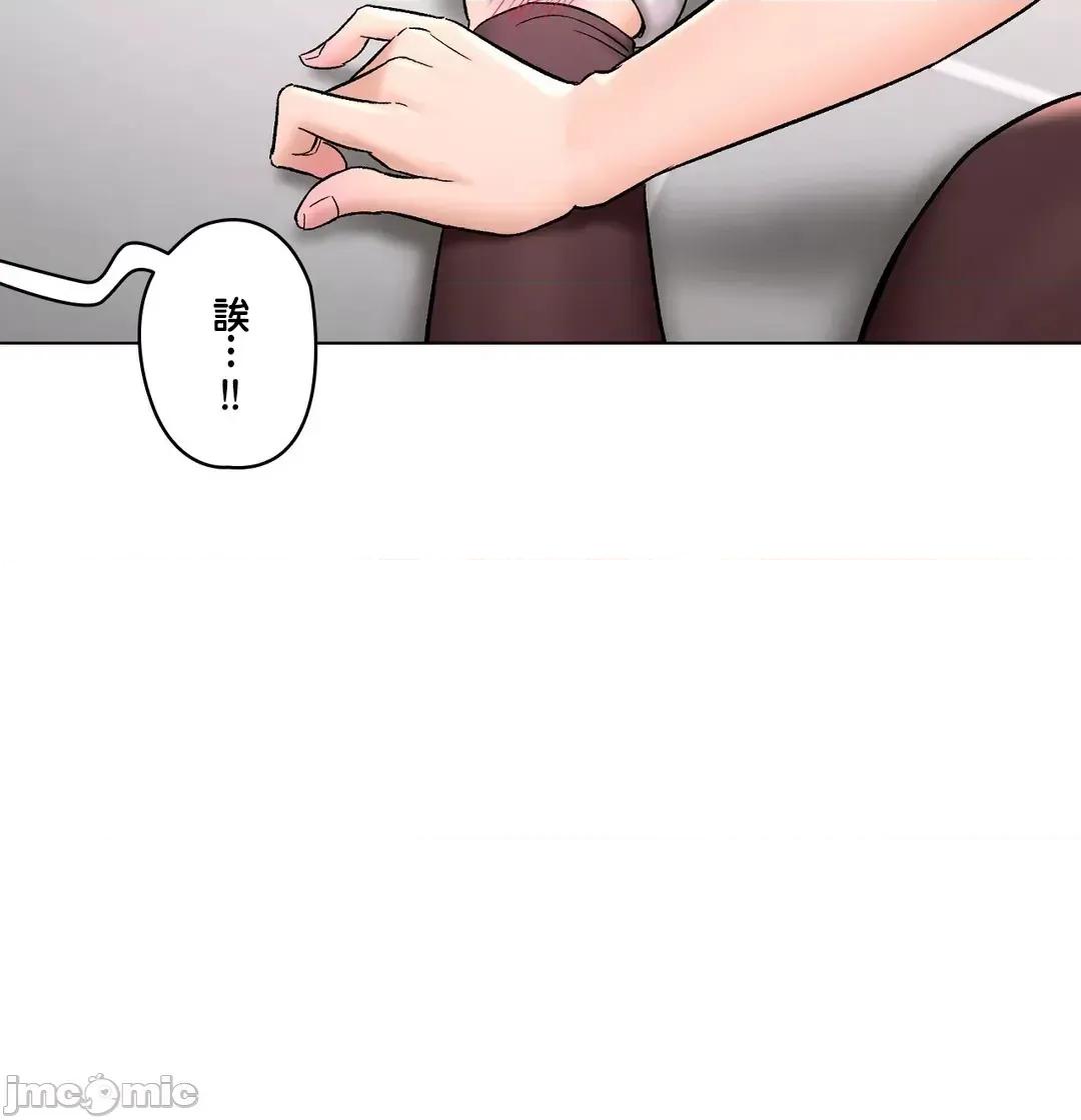非常運動 非常運動_77 第35页