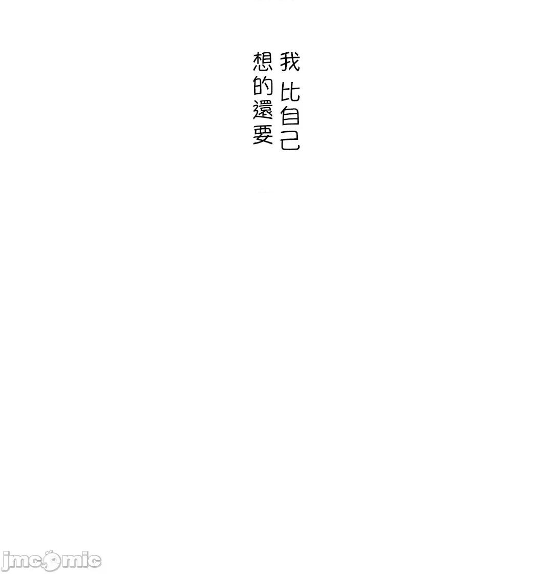 非常運動 非常運動_77 第68页