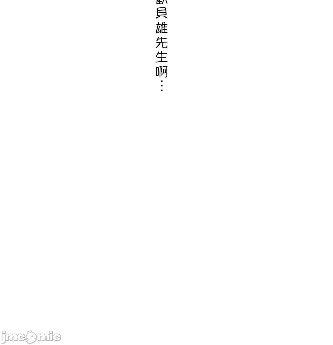 非常運動 非常運動_77 第70页