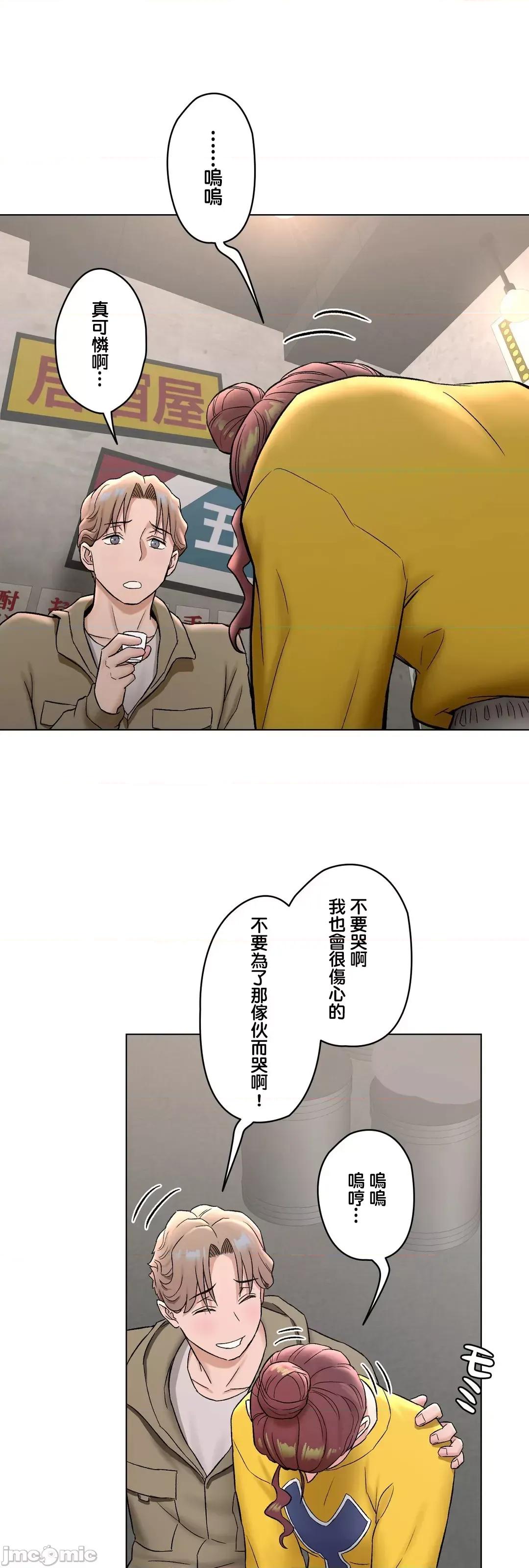 非常運動 非常運動_77 第77页