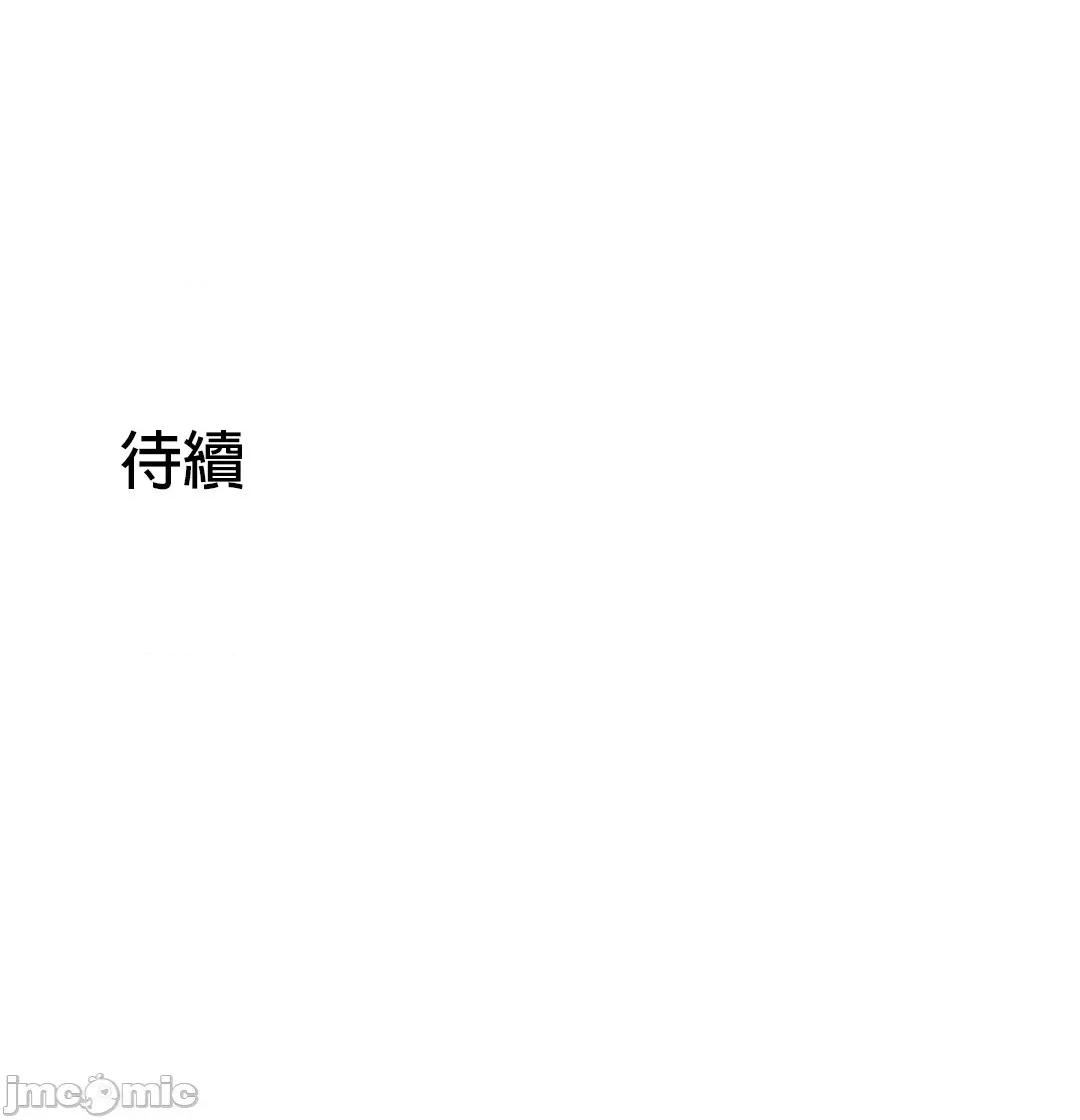 非常運動 非常運動_77 第82页