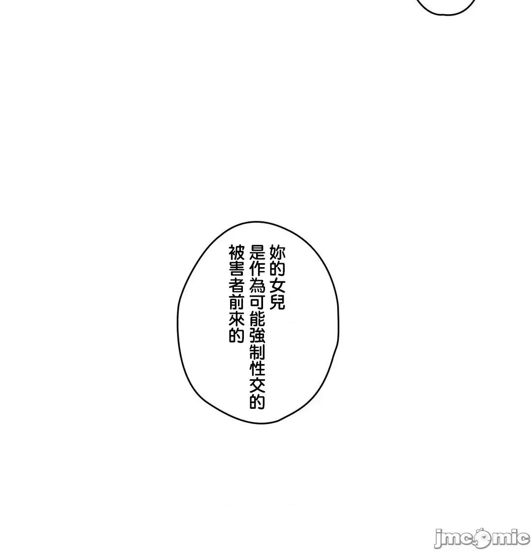 非常運動 非常運動 78 第28页