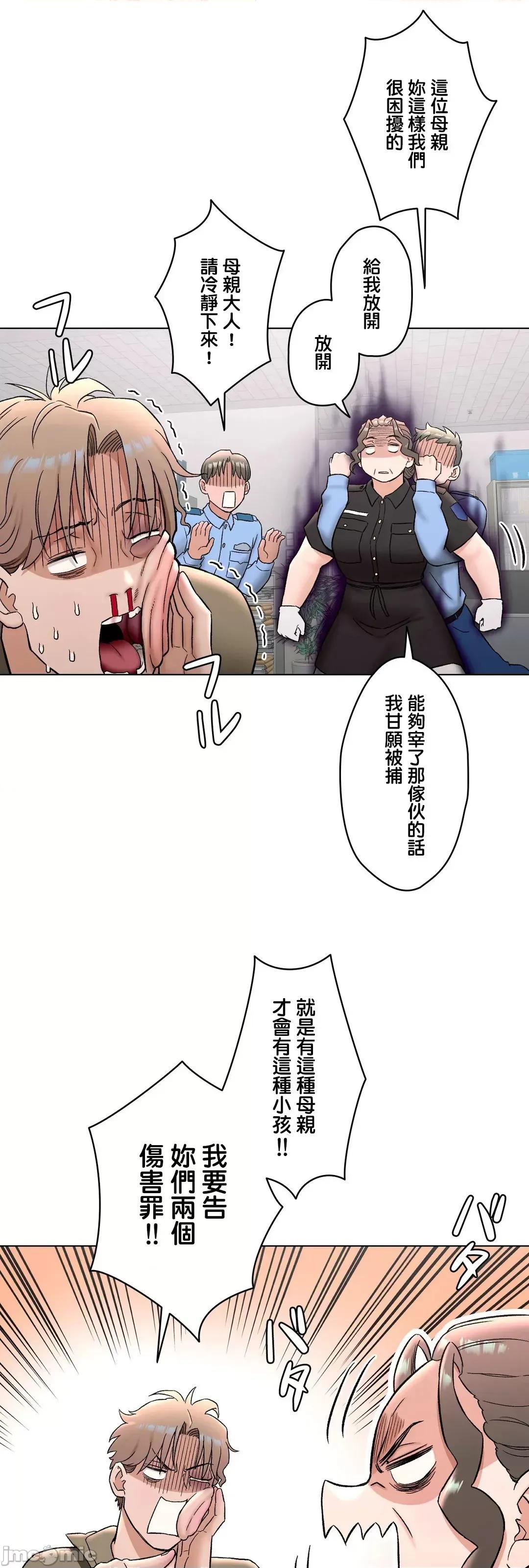 非常運動 非常運動 78 第33页