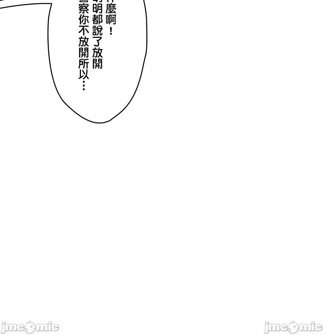 非常運動 非常運動 78 第42页