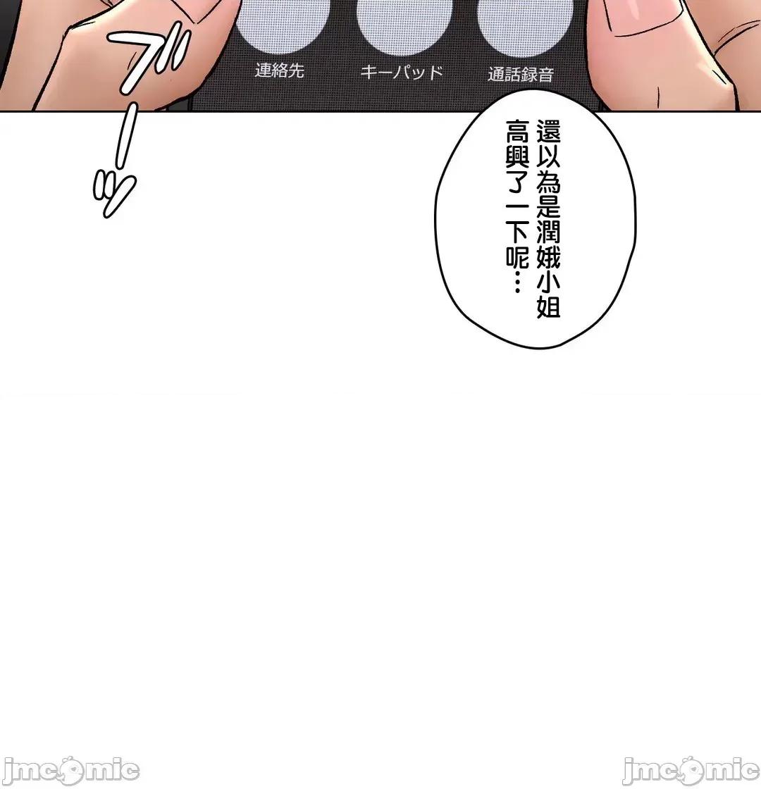 非常運動 非常運動 78 第64页