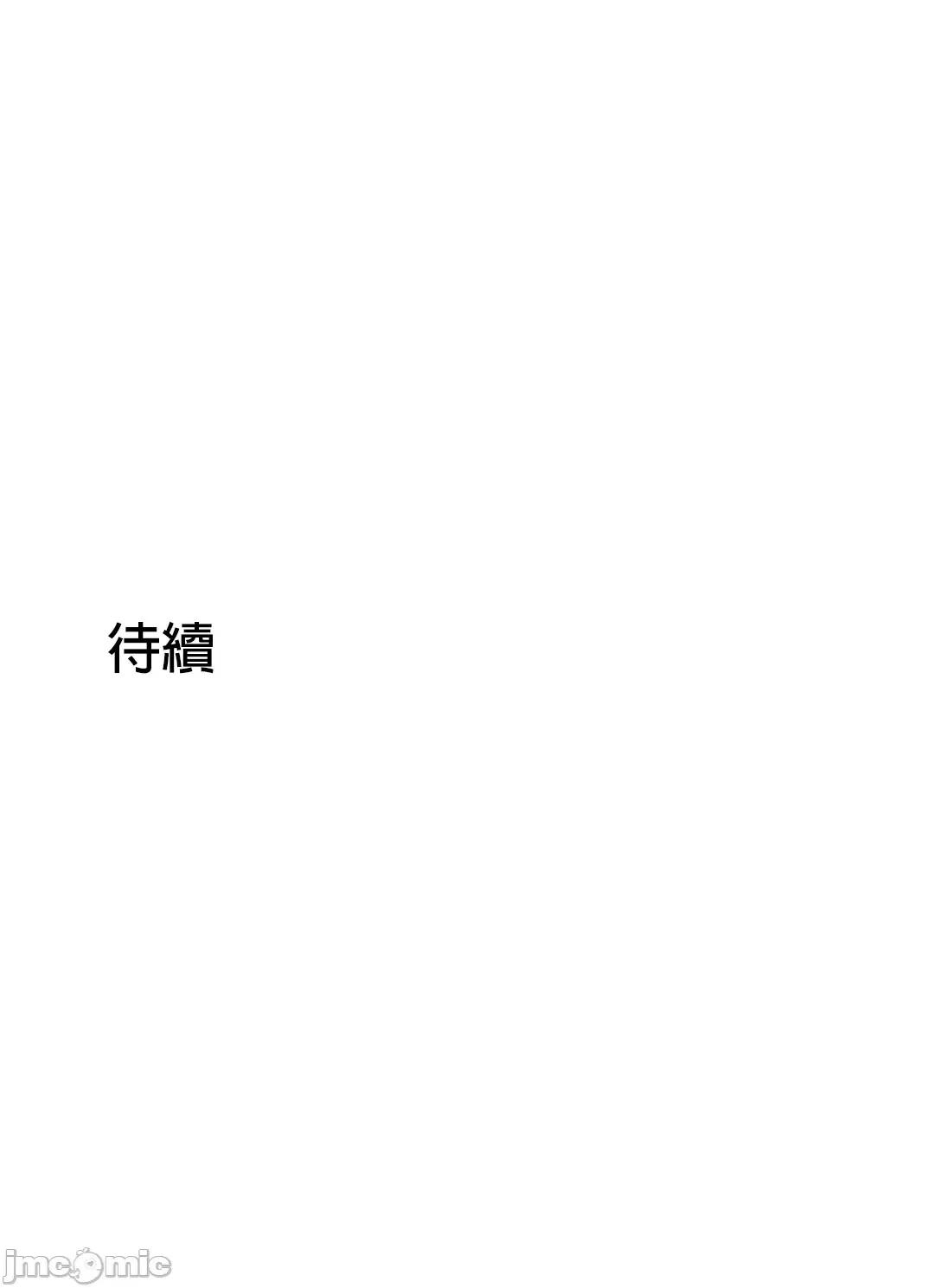 非常運動 非常運動 78 第71页