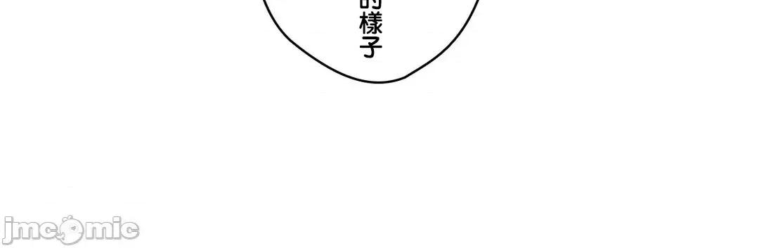 非常運動 非常運動７９ 第32页
