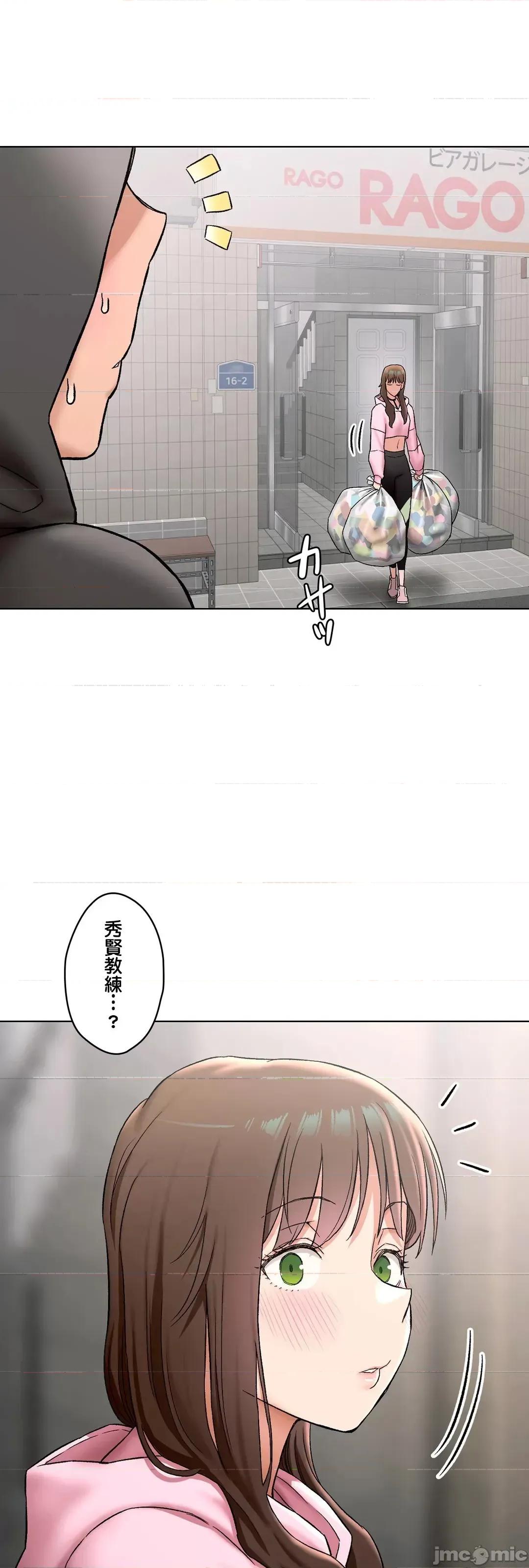 非常運動 非常運動７９ 第47页