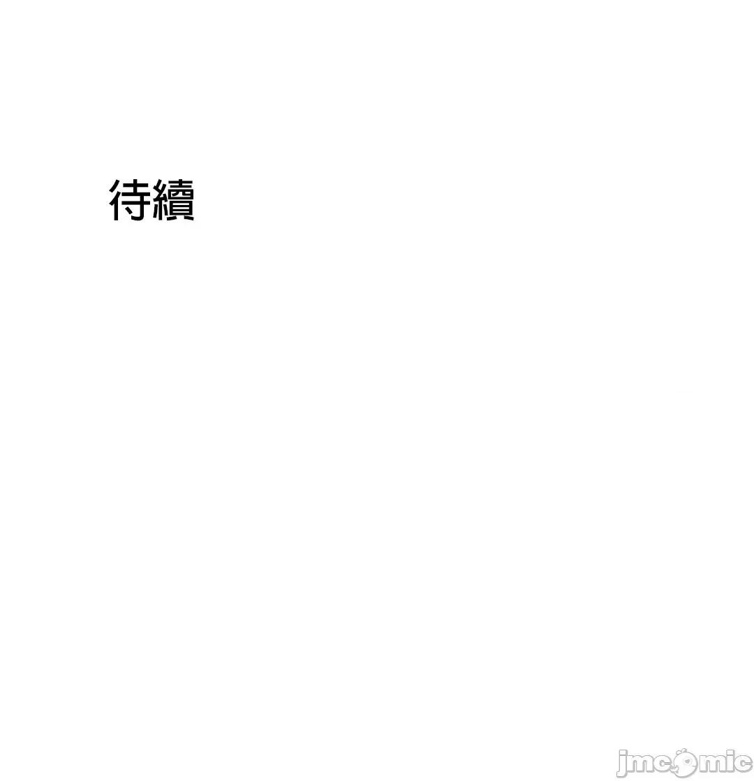 非常運動 非常運動７９ 第69页