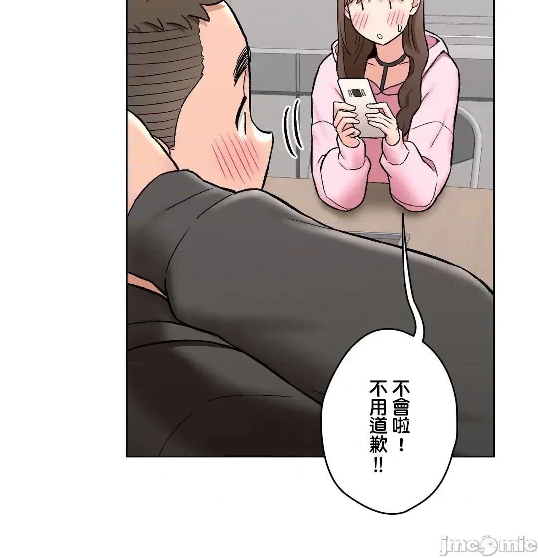 非常運動 非常運動80 第12页