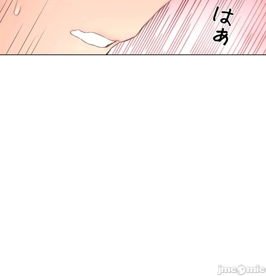 非常運動 非常運動80 第66页