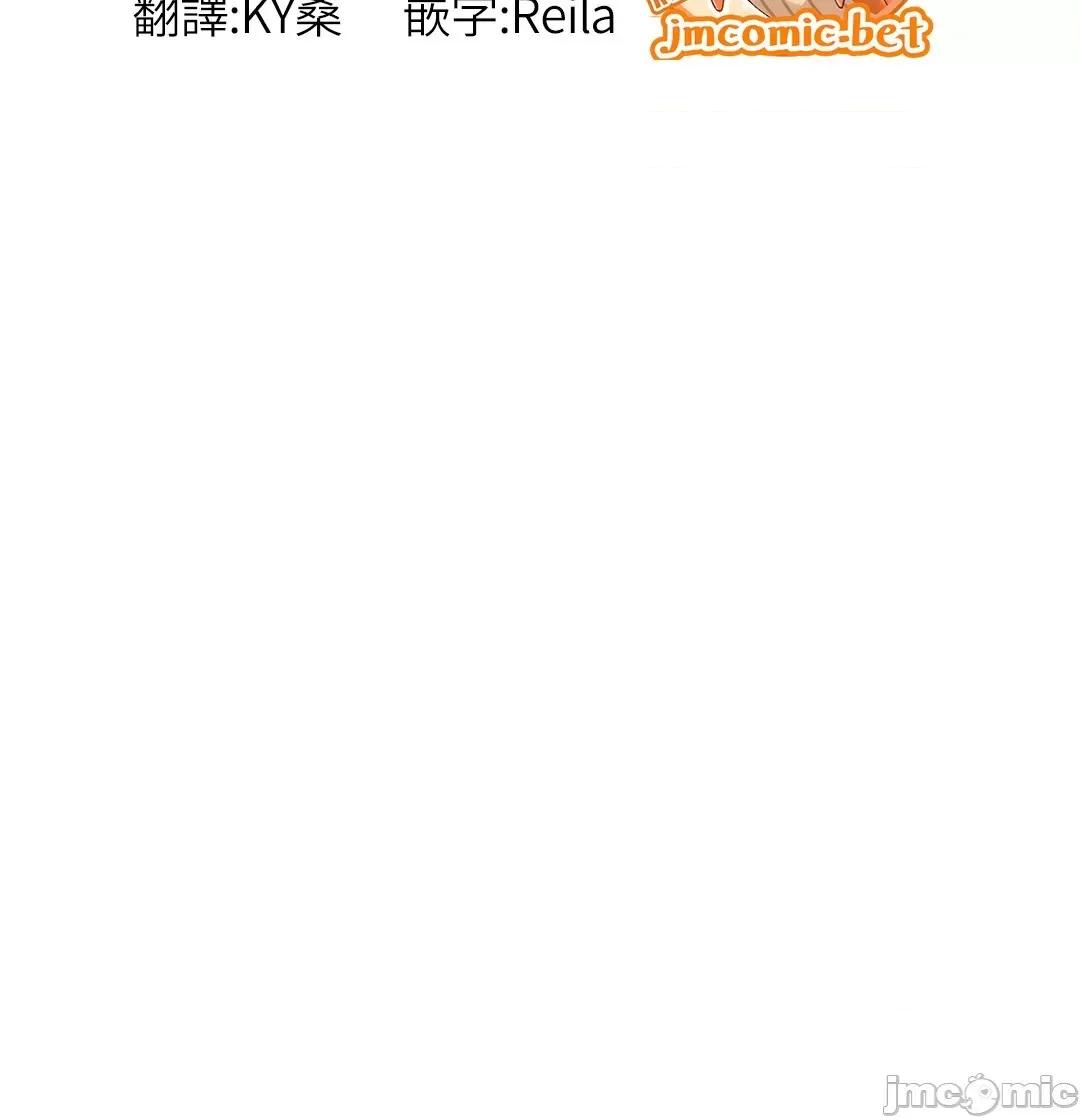 非常運動 非常運動81話 第11页