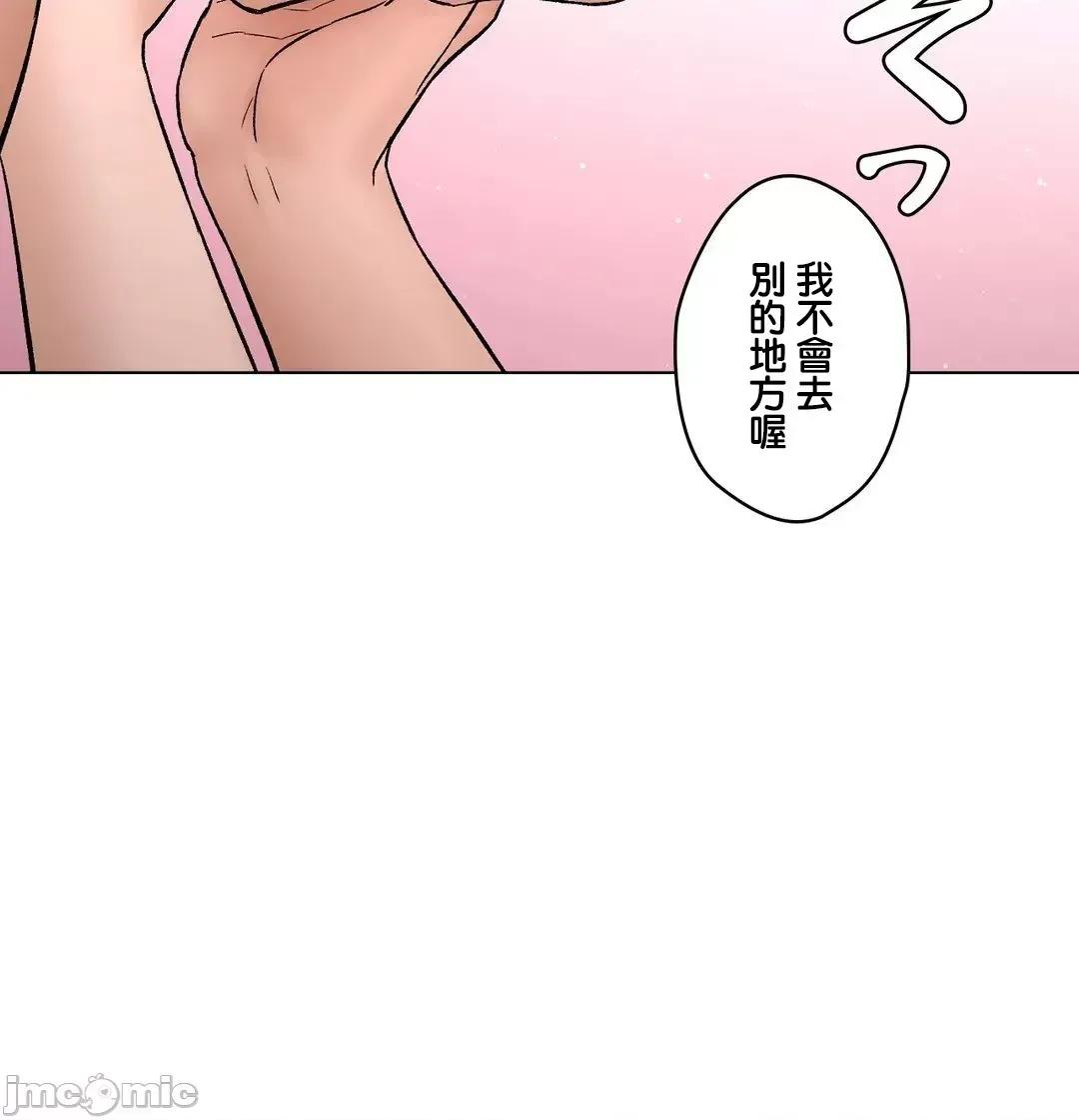 非常運動 非常運動82(完) 第40页