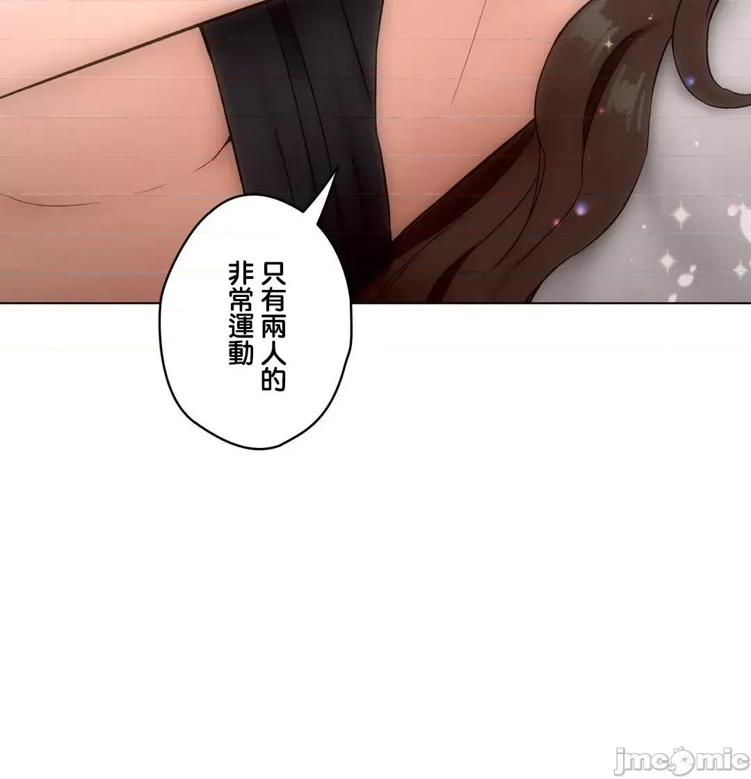 非常運動 非常運動82(完) 第42页