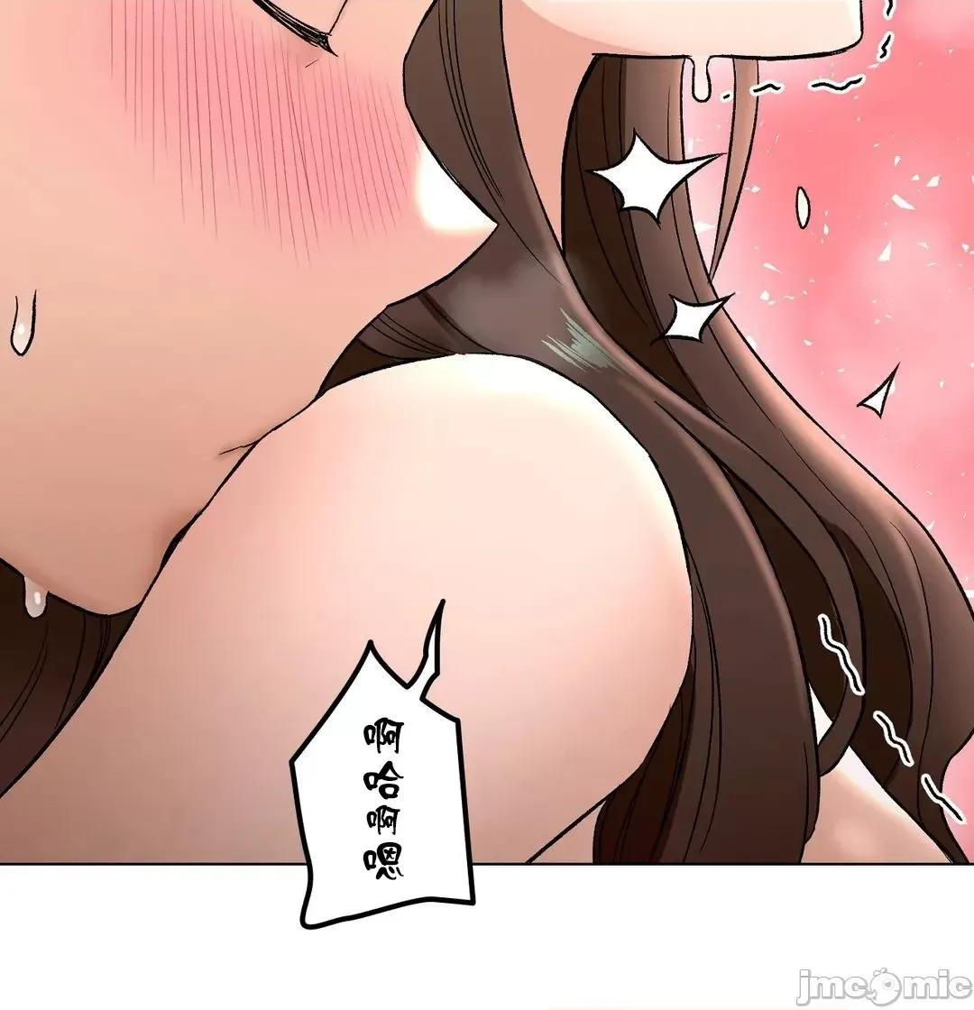 非常運動 非常運動82(完) 第64页