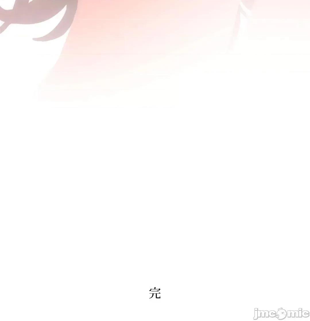 非常運動 非常運動82(完) 第72页