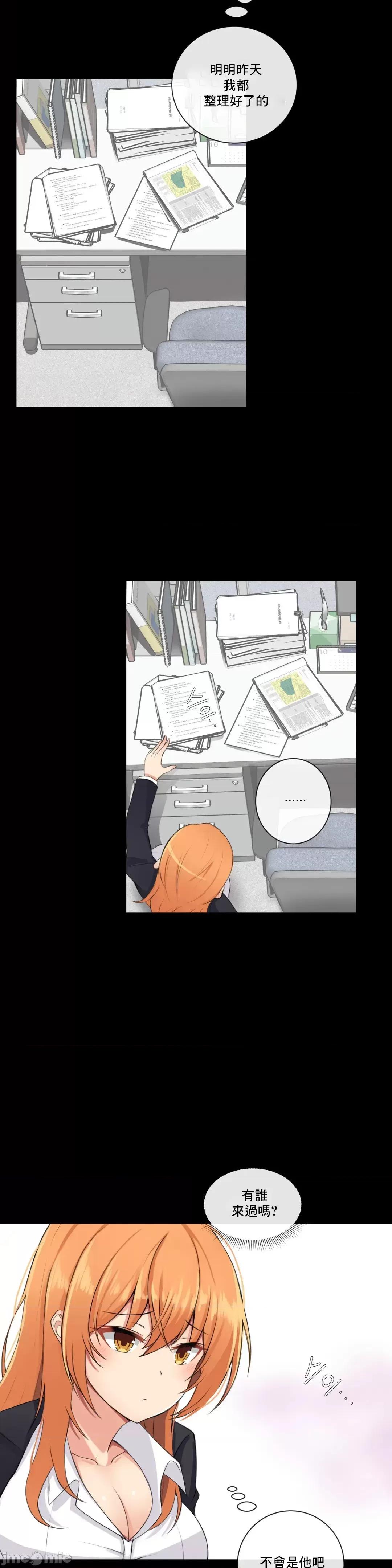 房間-不XX會增加的房間 性愛房間 2 第3页