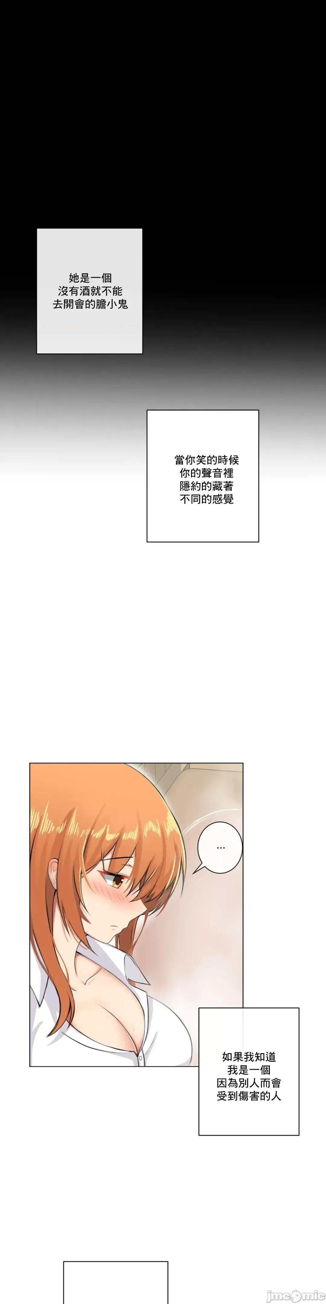 房間-不XX會增加的房間 性愛房間 2 第32页
