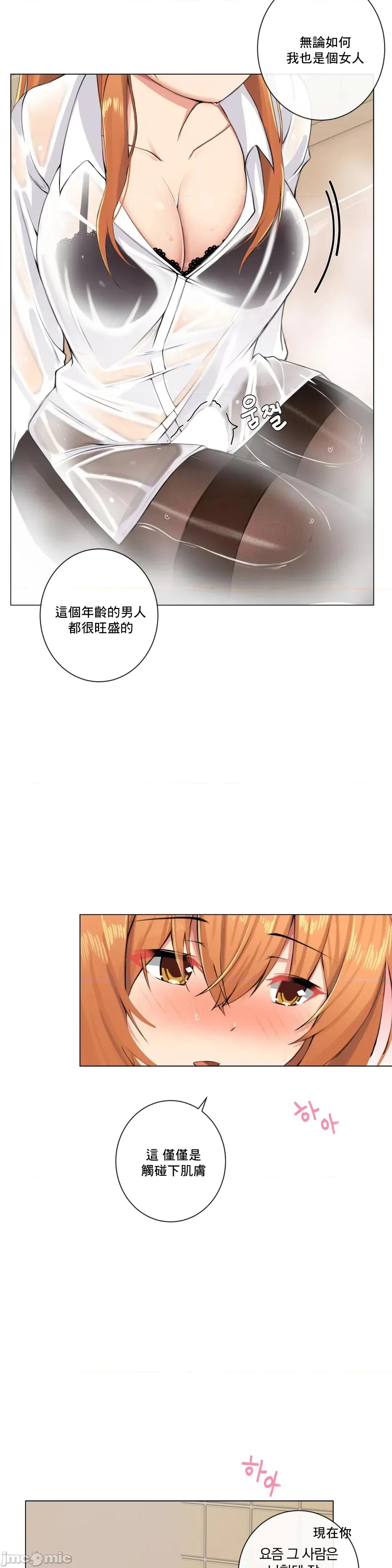房間-不XX會增加的房間 性愛房間 2 第35页