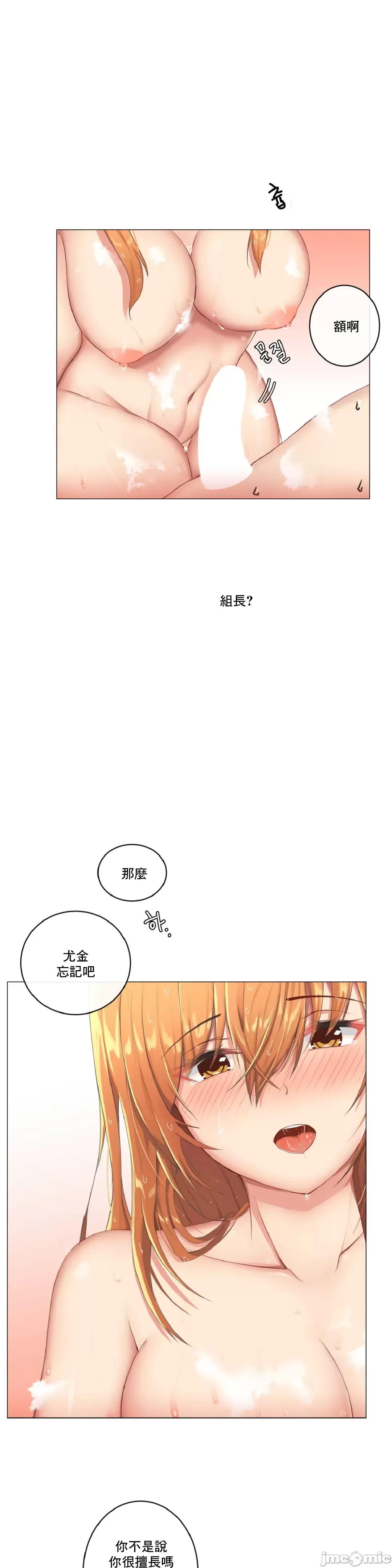 房間-不XX會增加的房間 性愛房間 3 第30页