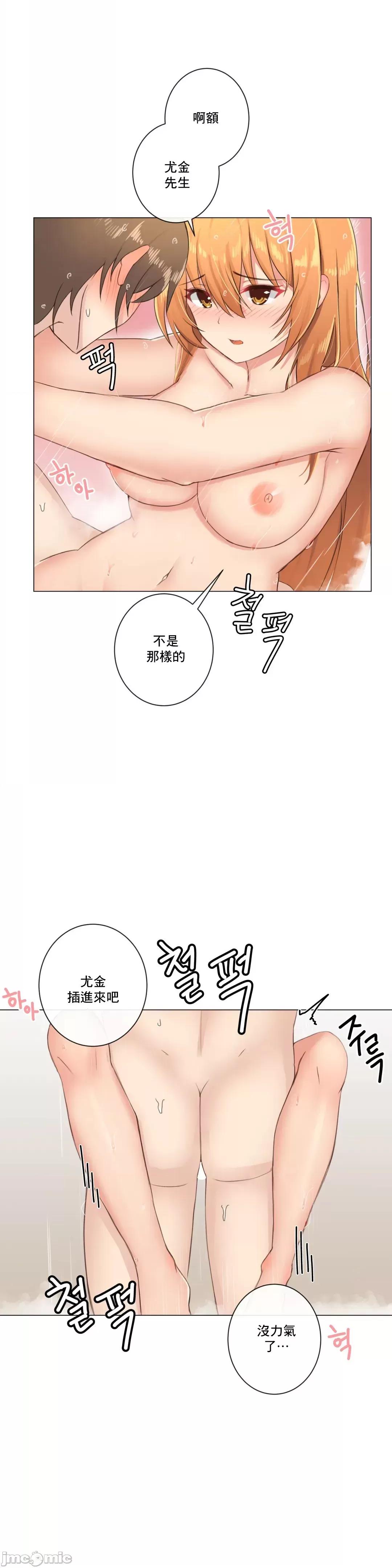 房間-不XX會增加的房間 性愛房間 4 第4页