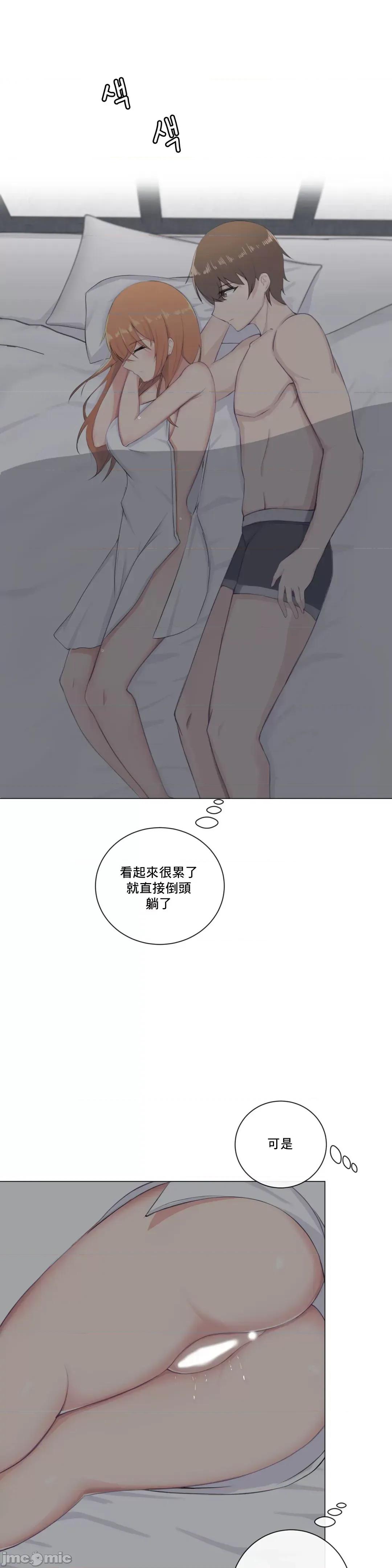 房間-不XX會增加的房間 性愛房間 4 第30页