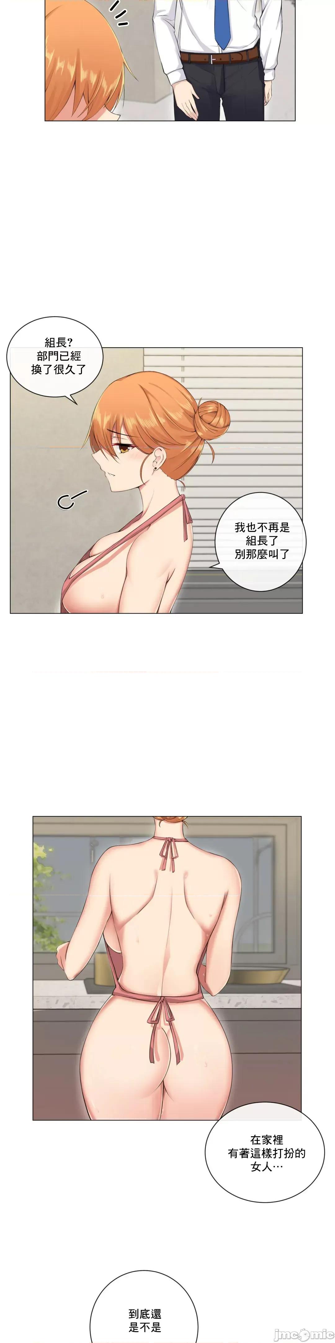 房間-不XX會增加的房間 性愛房間5 第2页