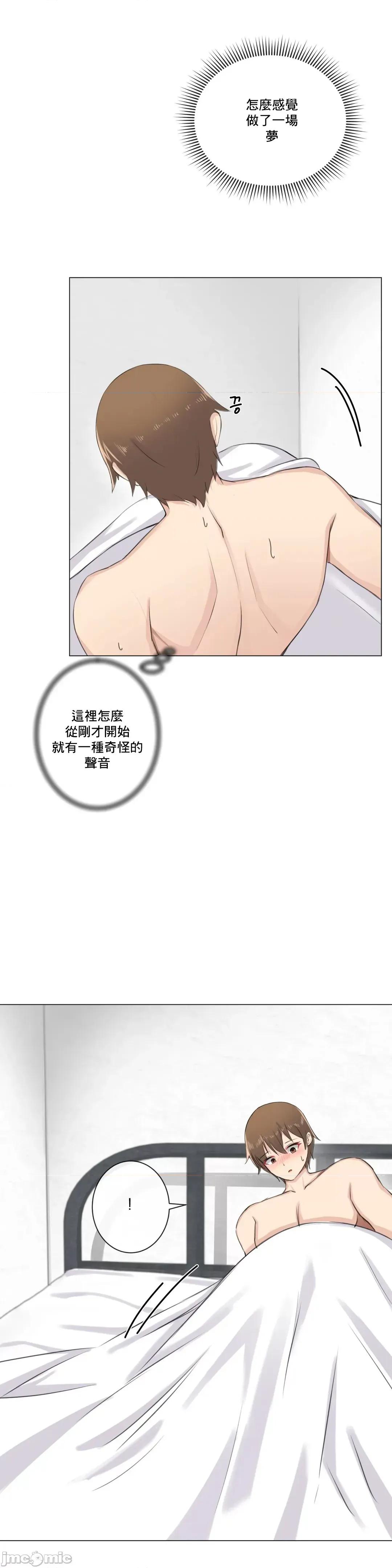 房間-不XX會增加的房間 性愛房間5 第30页