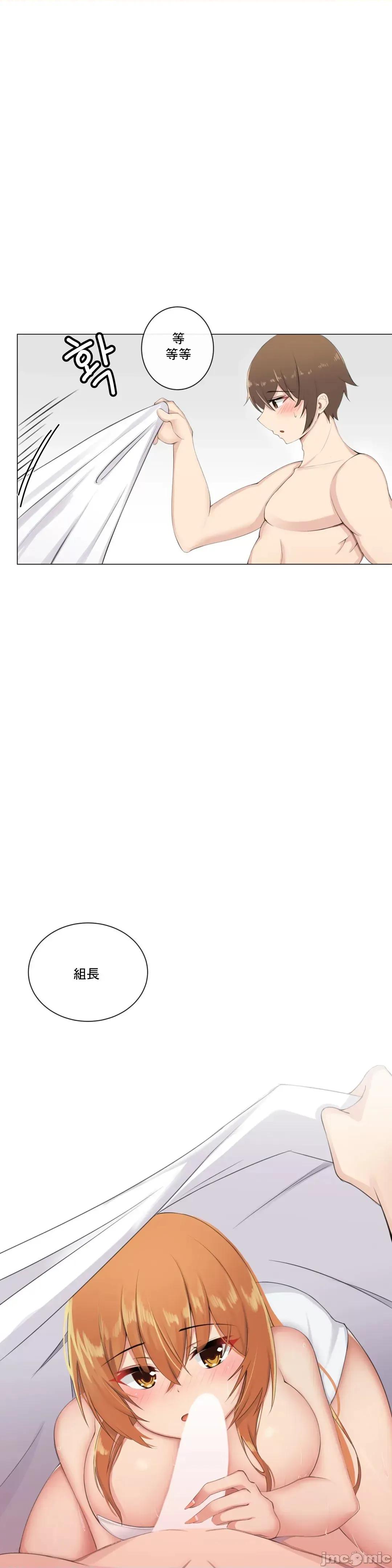 房間-不XX會增加的房間 性愛房間5 第31页