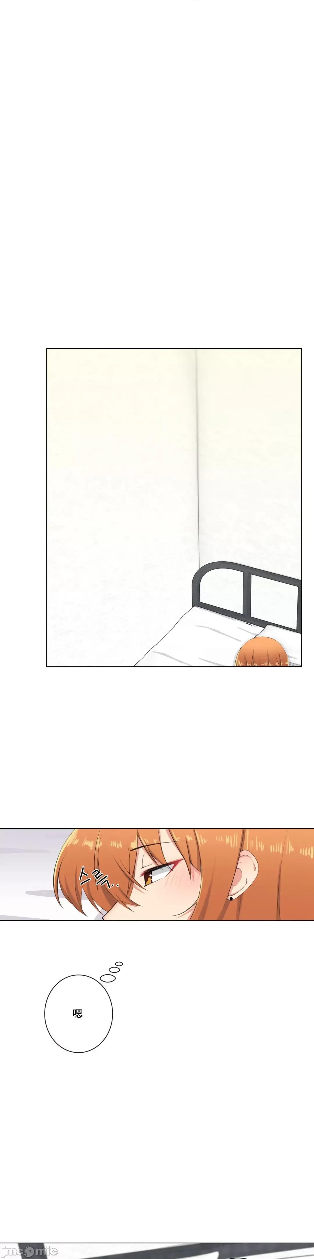 房間-不XX會增加的房間 性愛房間 6 第1页