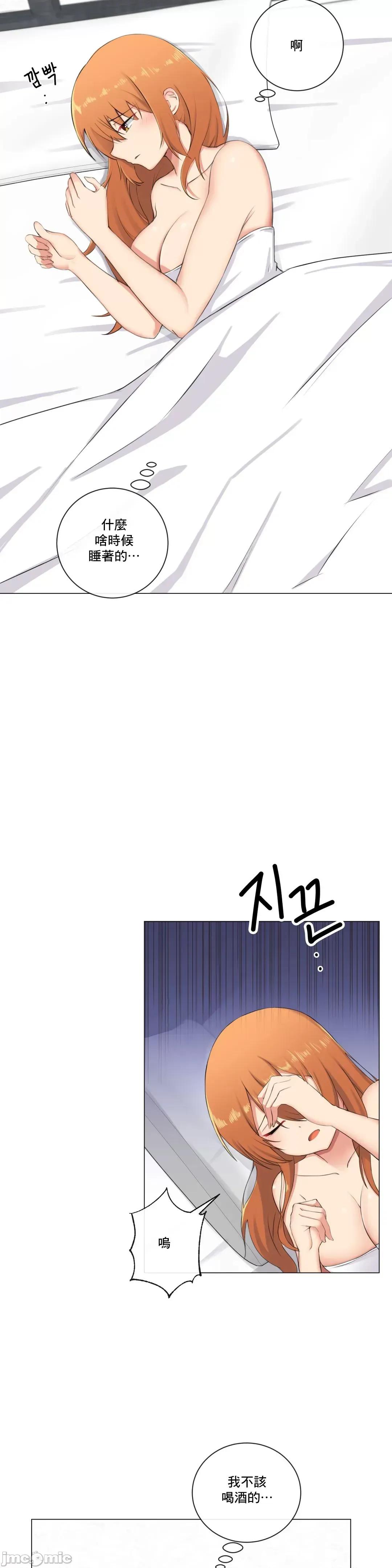 房間-不XX會增加的房間 性愛房間 6 第2页