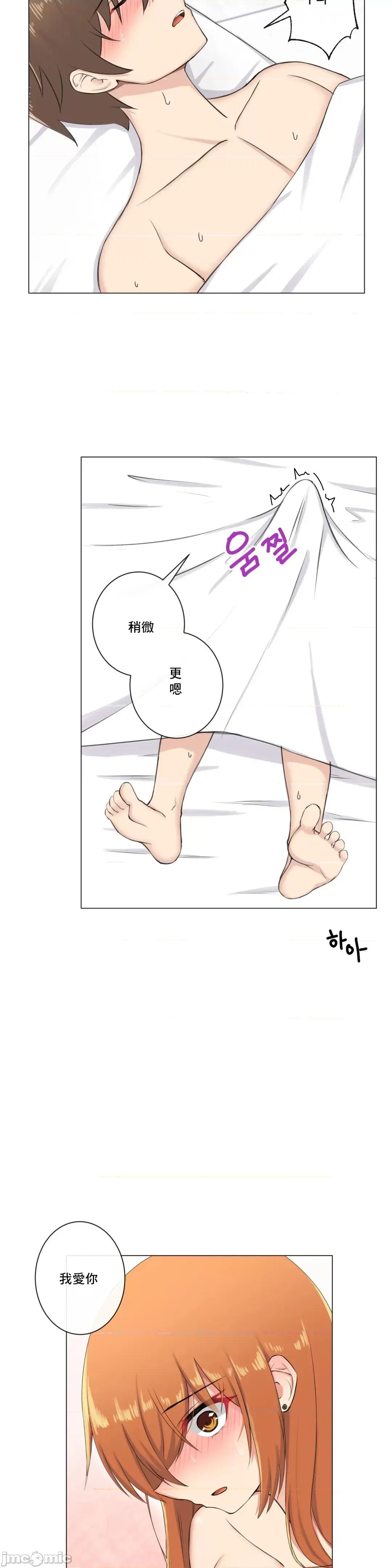 房間-不XX會增加的房間 性愛房間 6 第4页