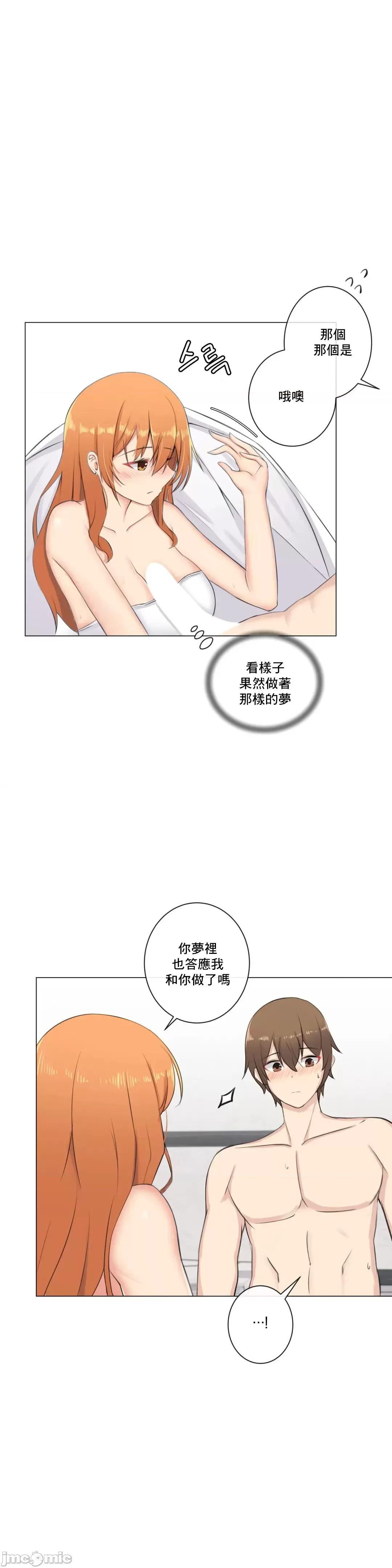 房間-不XX會增加的房間 性愛房間 6 第11页