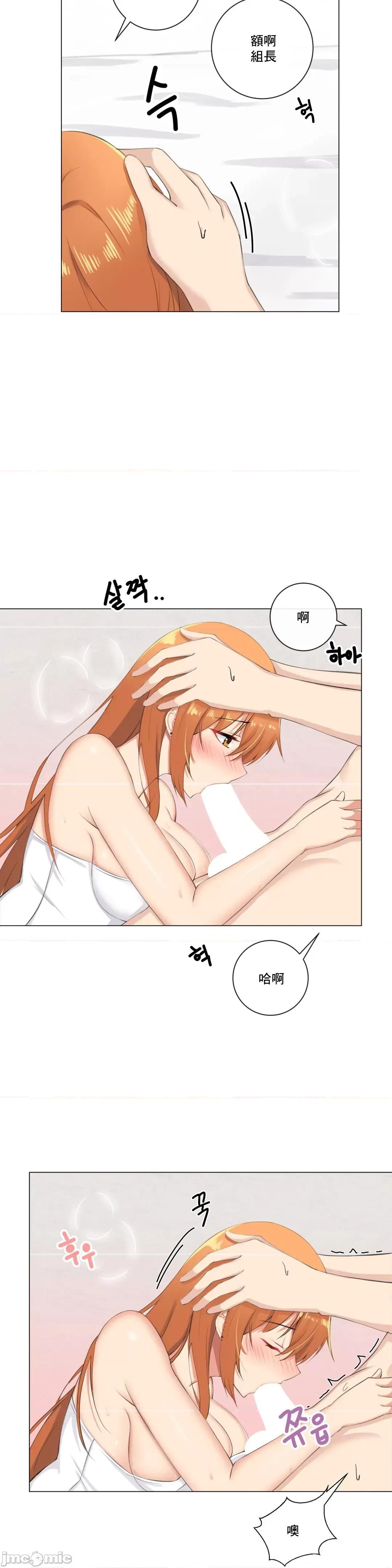房間-不XX會增加的房間 性愛房間 6 第17页