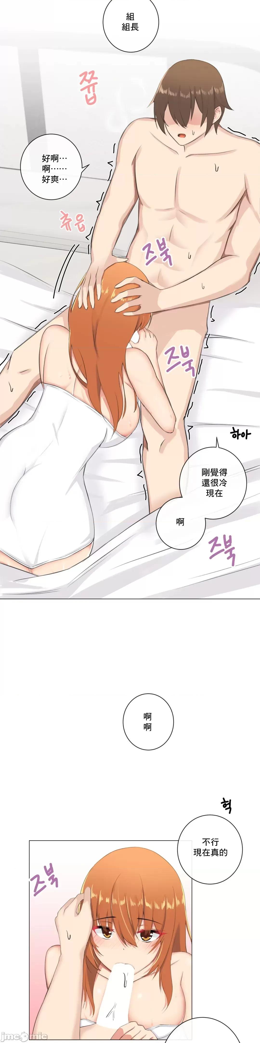 房間-不XX會增加的房間 性愛房間 6 第19页