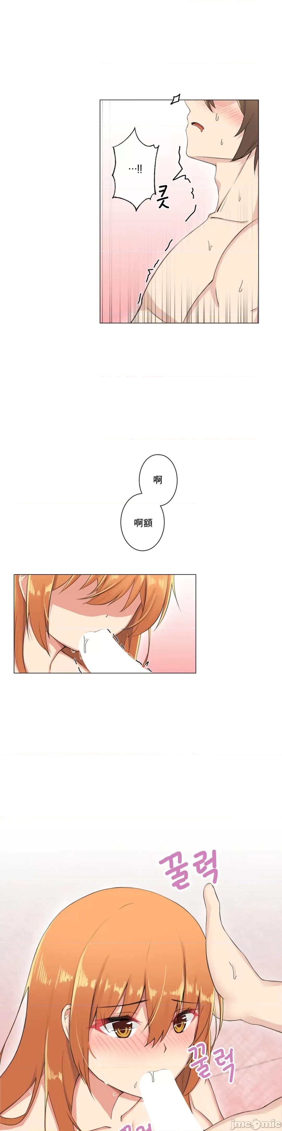 房間-不XX會增加的房間 性愛房間 6 第21页