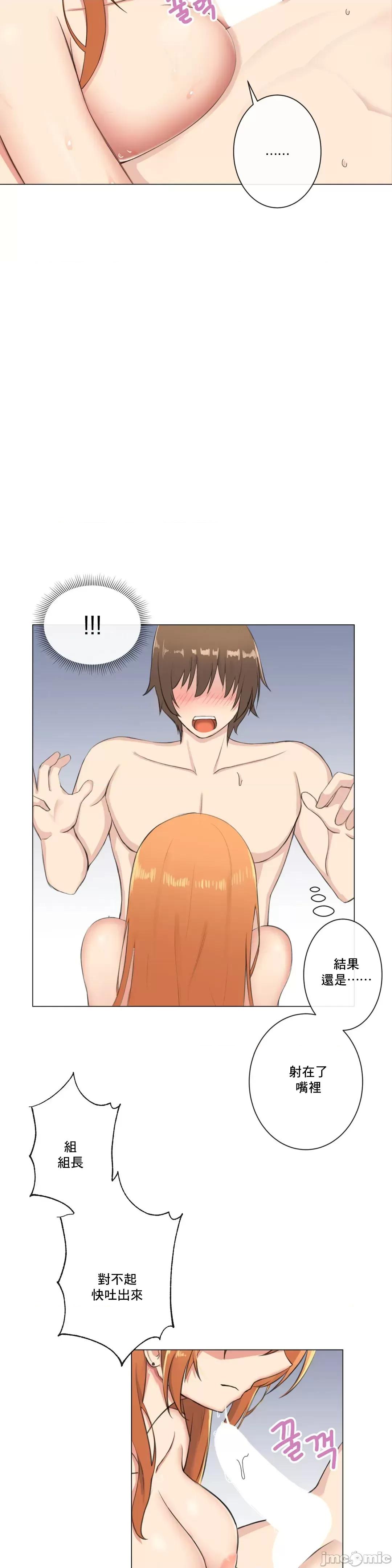房間-不XX會增加的房間 性愛房間 6 第22页