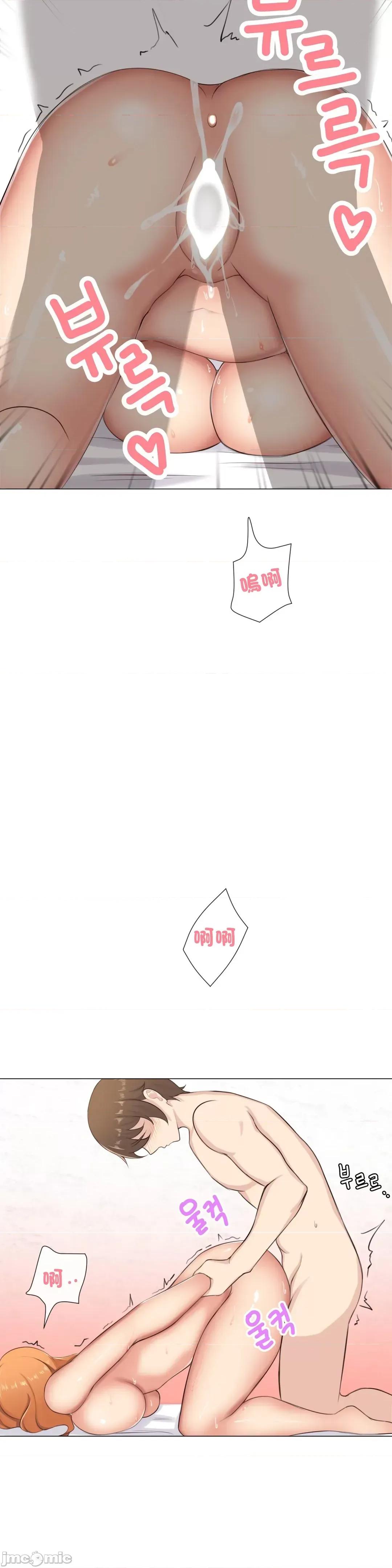 房間-不XX會增加的房間 性愛房間 7 第29页