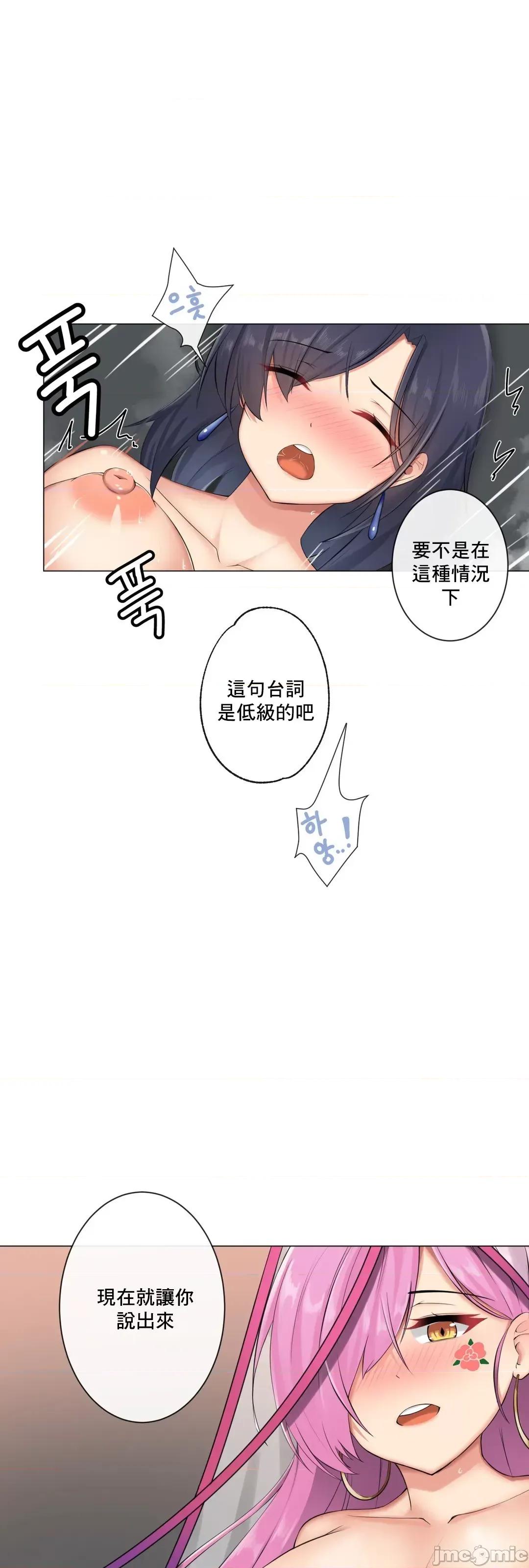 房間-不XX會增加的房間 性愛房間 S3 8 第22页