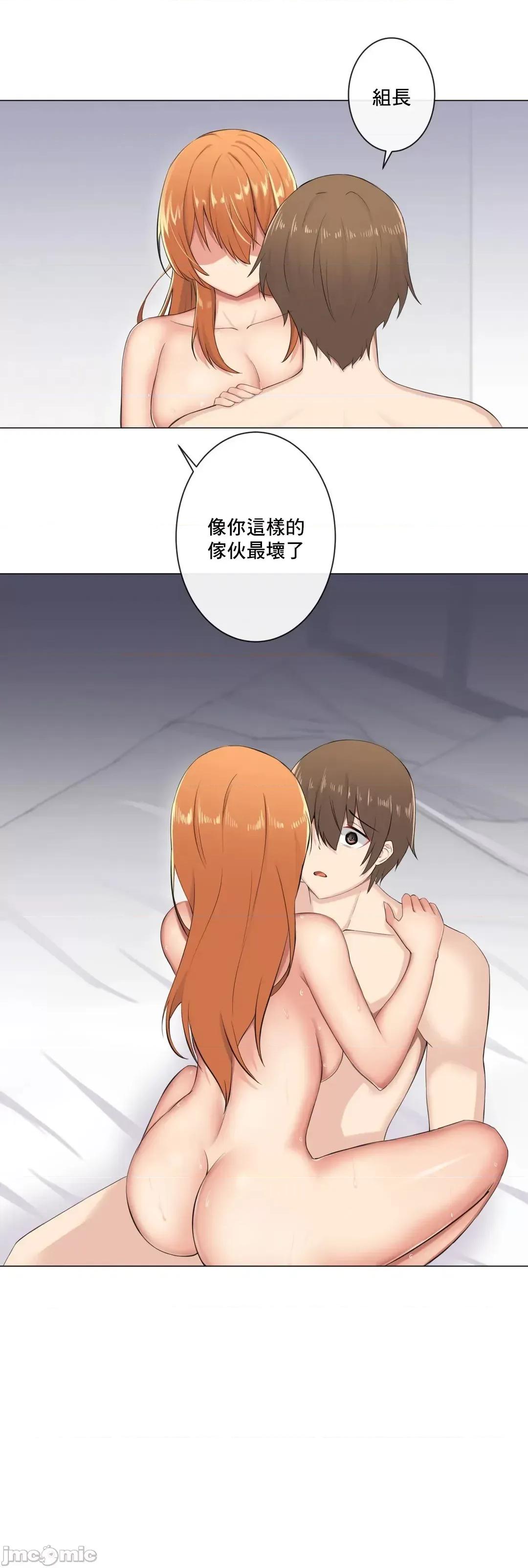 房間-不XX會增加的房間 性愛房間 S3 8 第34页