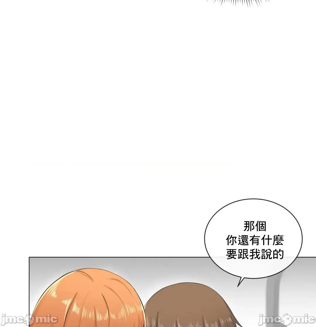 房間-不XX會增加的房間 性愛房間 S3 8 第39页