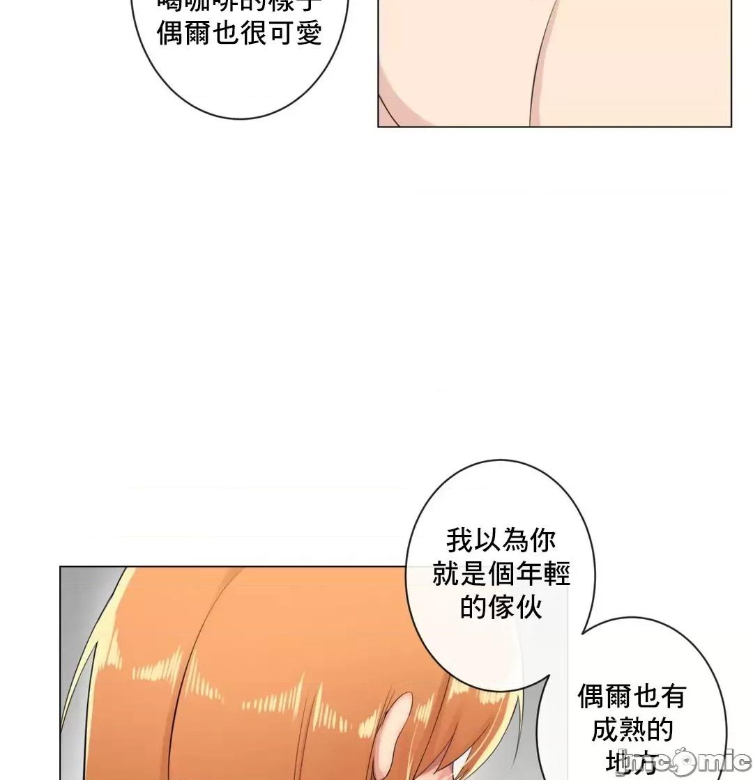 房間-不XX會增加的房間 性愛房間 S3 8 第43页