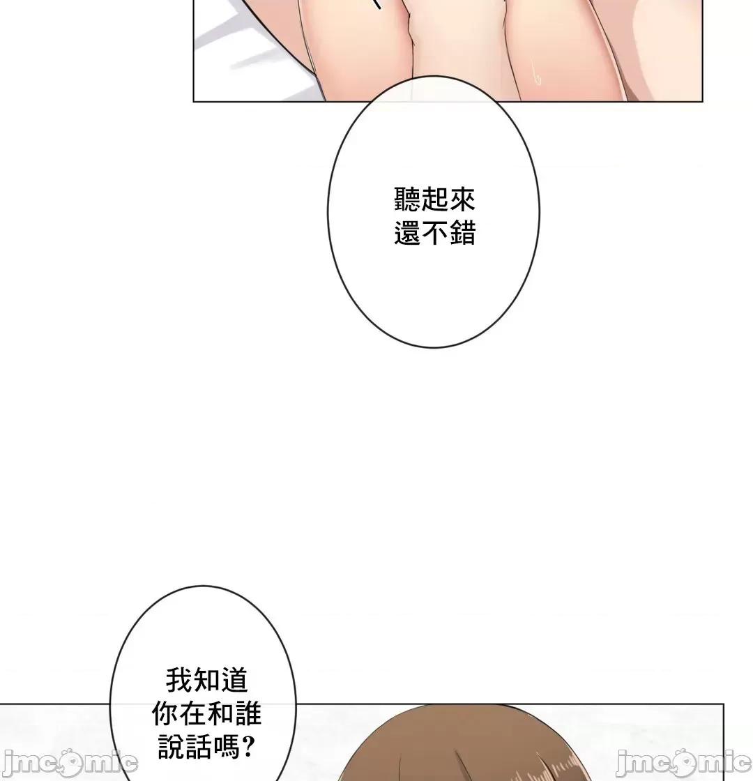 房間-不XX會增加的房間 性愛房間 S3 8 第49页