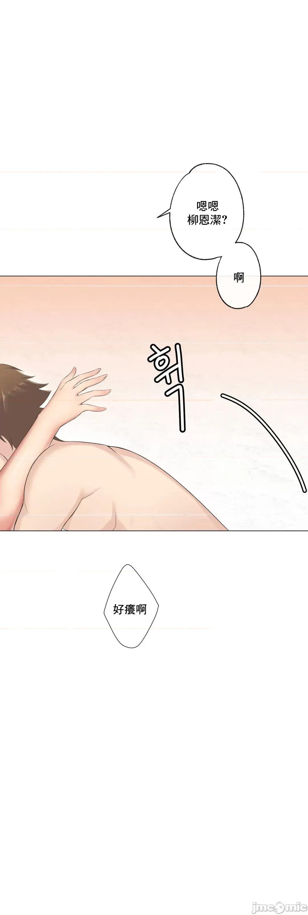 房間-不XX會增加的房間 性愛房間 S3 8 第52页