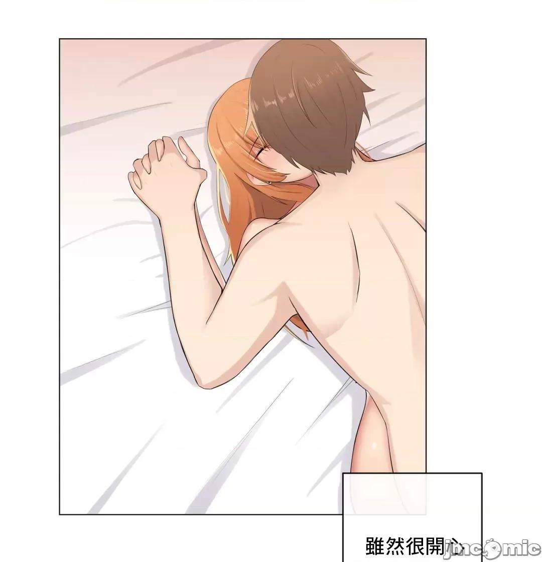 房間-不XX會增加的房間 性愛房間 S3 8 第53页