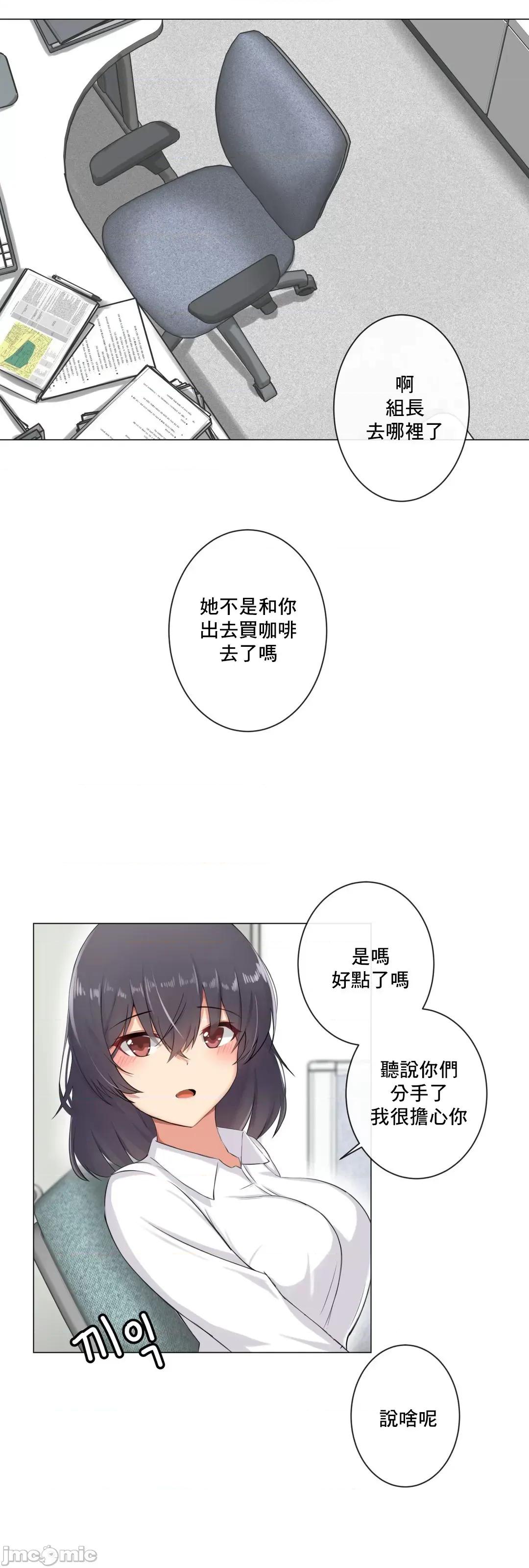 房間-不XX會增加的房間 性愛房間 S3 8 第58页