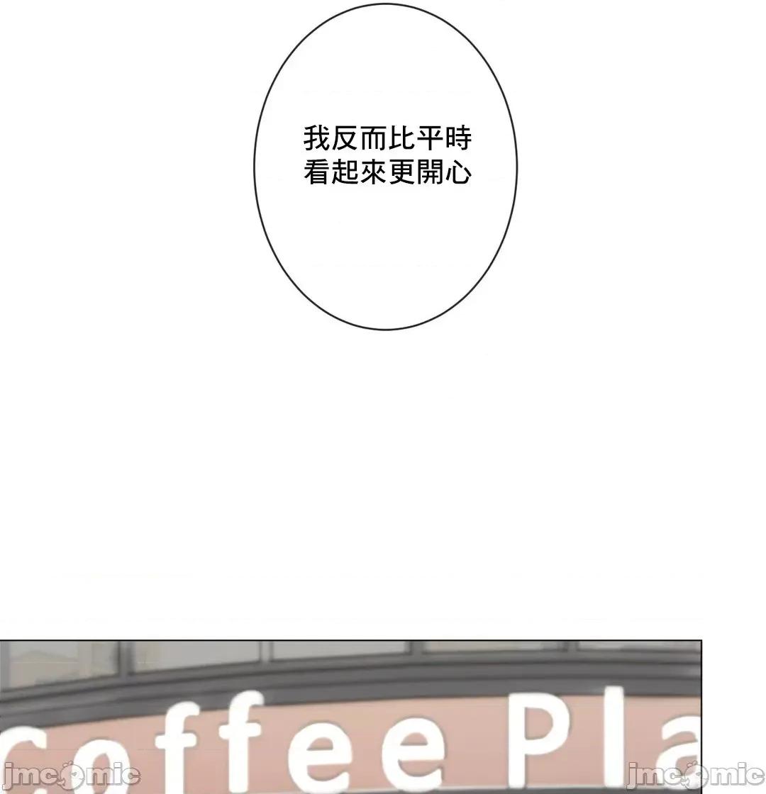 房間-不XX會增加的房間 性愛房間 S3 8 第59页