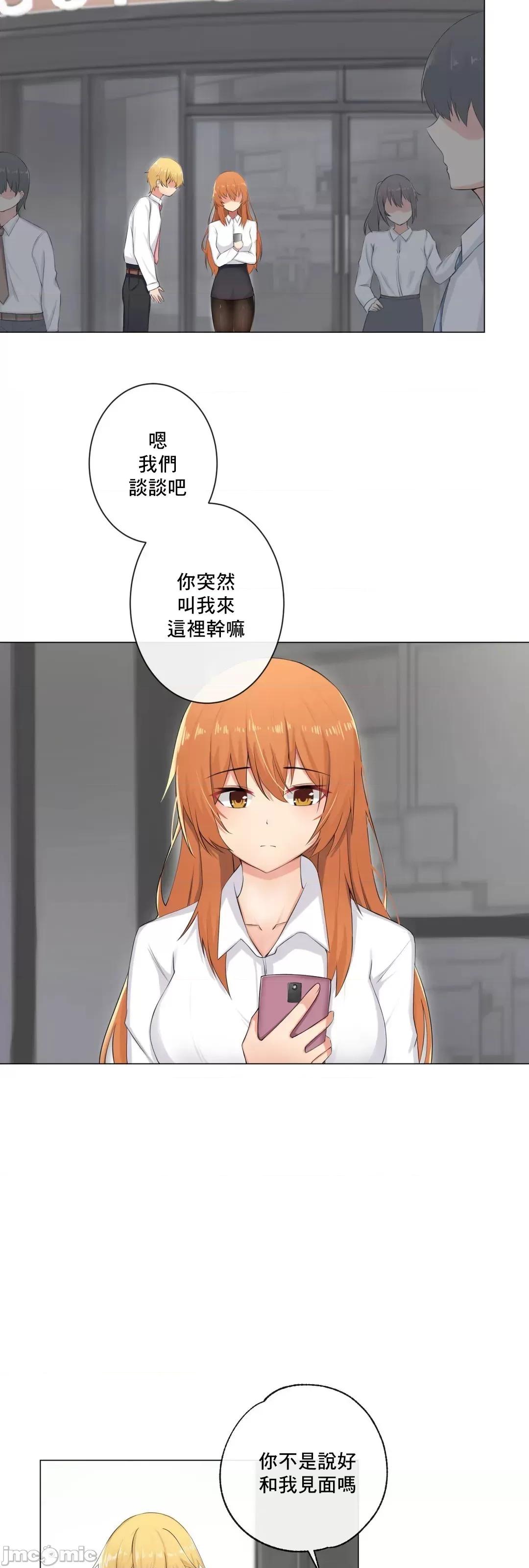 房間-不XX會增加的房間 性愛房間 S3 8 第60页