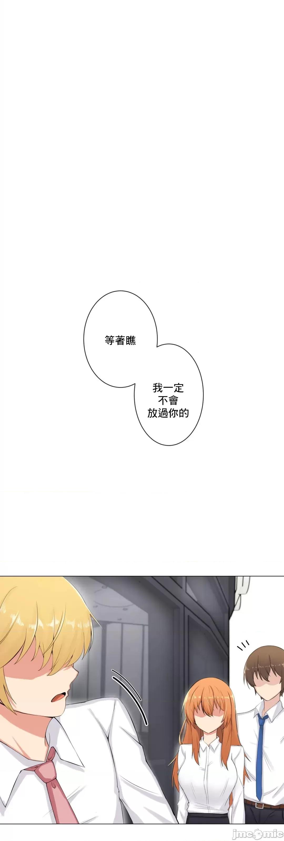 房間-不XX會增加的房間 性愛房間 S3 9 第2页