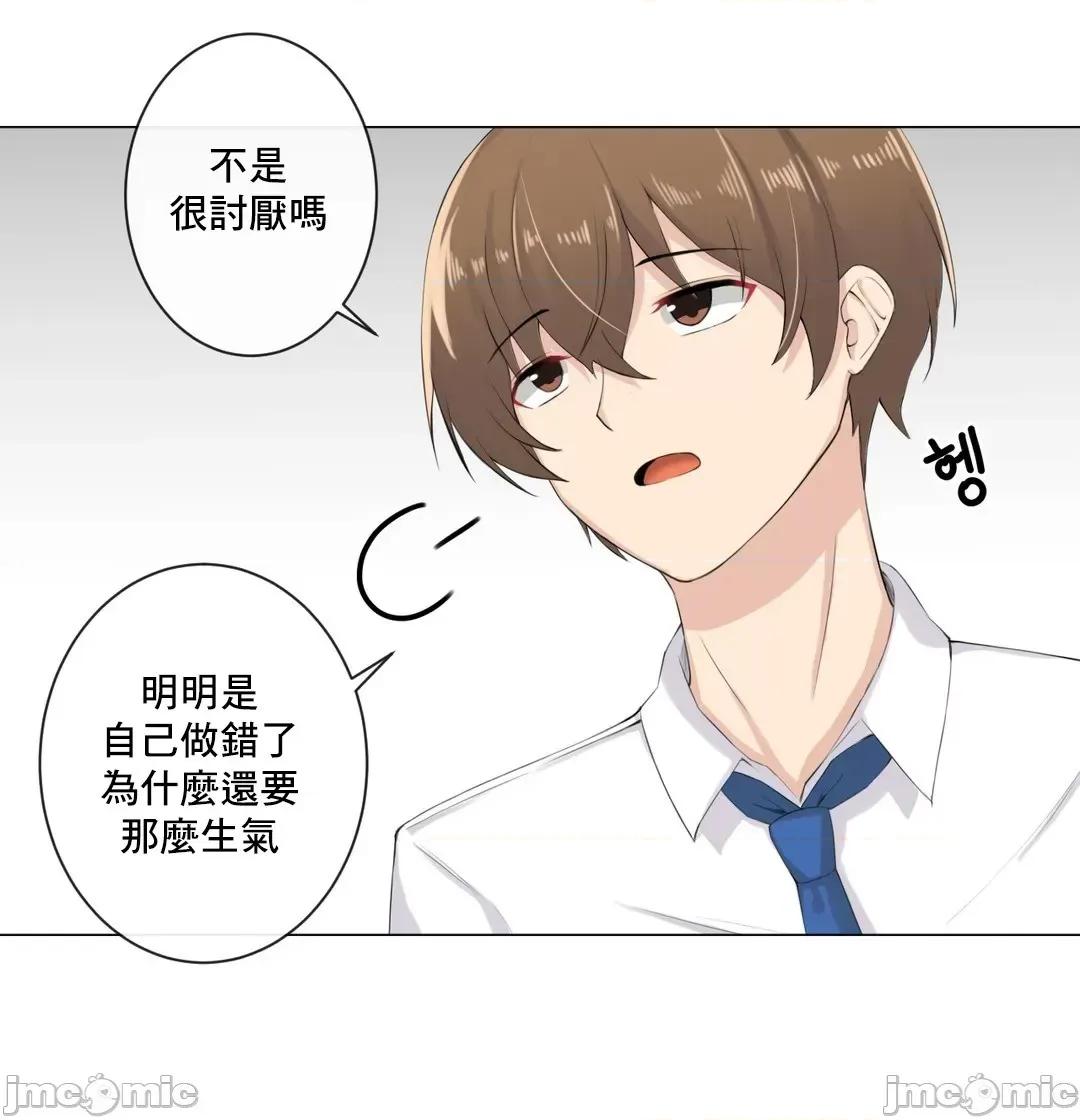 房間-不XX會增加的房間 性愛房間 S3 9 第5页
